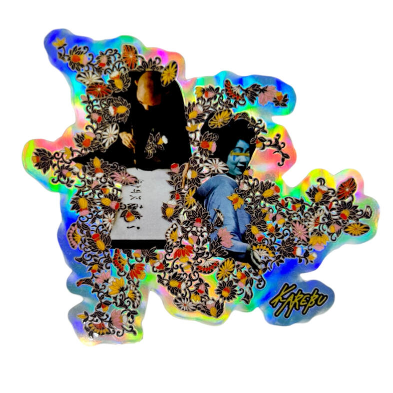 Untitled - Holographic